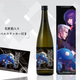 Illustration for article titled Drink Up This Ghost In The Shell Japanese Booze